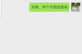 女朋友骗快递公司男朋友77万